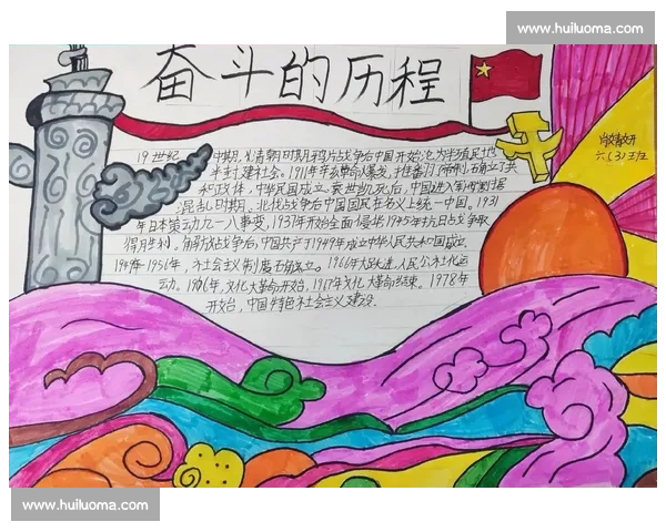 以上演奇迹为核心展现时代奋斗与信念力量的恢宏篇章壮丽史诗画卷