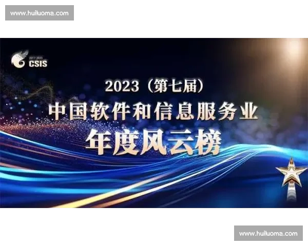 掌声雷动映照时代风云汇聚万众热情与信念的高光时刻共同见证荣耀瞬间