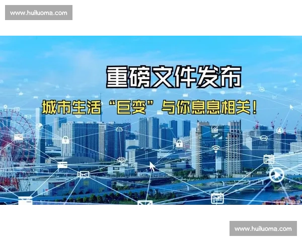 以组织升级为引擎推动企业战略转型与高质量发展新格局构建路径创新