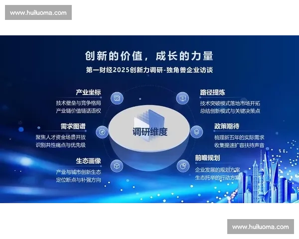 从独角兽现看新经济浪潮与科技创新生态演进路径研究视角与产业变革趋势