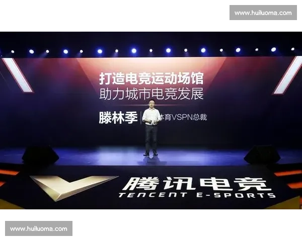 携手电竞赛事合作伙伴共创数字娱乐品牌价值新纪元引领产业融合发展 携手电竞赛事合作伙伴共创数字娱乐品牌价值新纪元引领产业融合发展