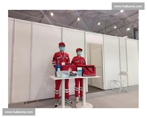 完善体育赛事医疗保障体系提升运动员健康与安全水平