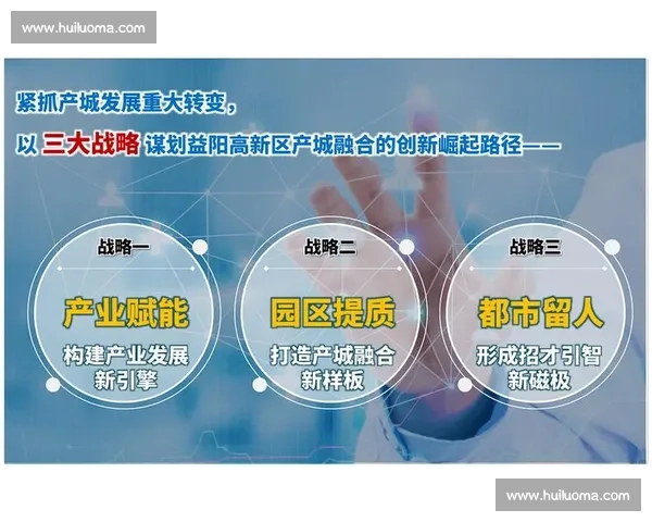 篮球俱乐部管理模式创新探索与发展路径分析 篮球俱乐部管理模式创新探索与发展路径分析